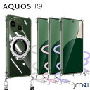 AQUOS R10 ケース ショルダー ストラップ付き Magsafe 対応 AQUOS R9 ケース クリア 耐衝撃 TPU カメラ保護 AQUOS R9 SH-51E 傷つけ防止 ワイヤレス充電 対応 シャープ アクオスR9 カバー スマホケース docomo Softbank 5G スマートフォン スマホカバー simフリー