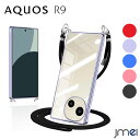 AQUOS R10 ケース ショルダー ストラップ付き AQUOS R9 ケース 背面クリア 耐衝撃 スマホショルダー メッキ加工 TPU カメラ保護 AQUOS R10 SH-51F 傷つけ防止 スマートフォン ワイヤレス充電 対応 アクオス r10 カバー スマホケース スマホカバー simフリー