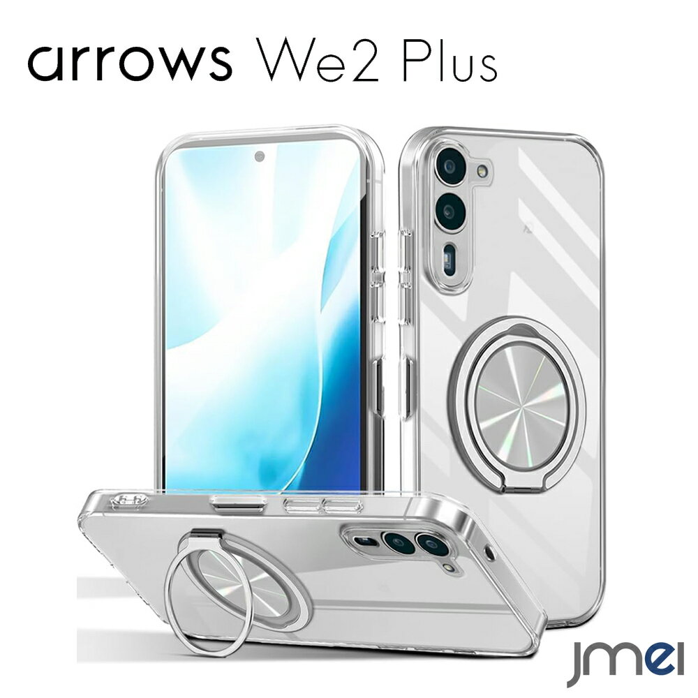 arrows We2 Plus F-51E  ƷMIL Ѿ׷ 360ž arrows We2 Plus F-51E...
