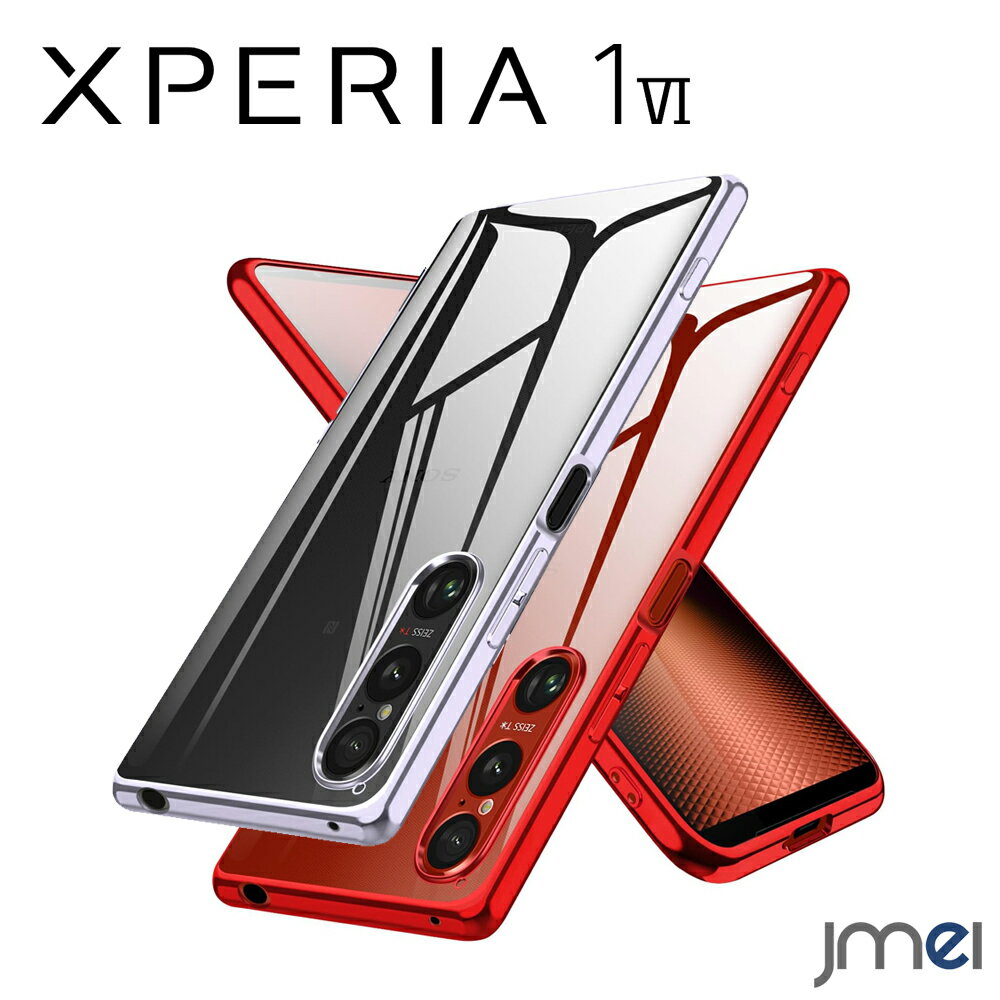 楽天市場】xperia 1 vi ケース クリア(ケース・カバー 楽天市場】xperia 1 vi ケース クリア(ケース・カバー