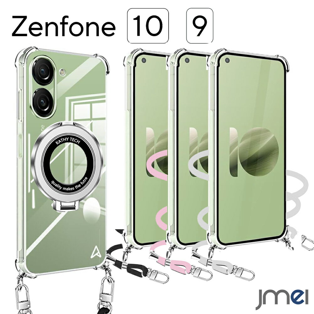 Zenfone10 ケース ショルダー ストラップ付き Magsafe 対応 クリア 耐衝撃 TPU カメラ保護 Zenfone9 傷つけ防止 スマートフォン ASUS ゼンフォン10 カバー スマホケース 楽天モバイル スマホカバー simフリー