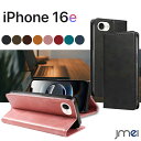 iPhone16e ケース 手帳 高品質 PUレザー マグネット内蔵 スタンド機能 iPhone SE 第4世代 ケース 四隅保護 衝撃吸収 カード収納 iPh...