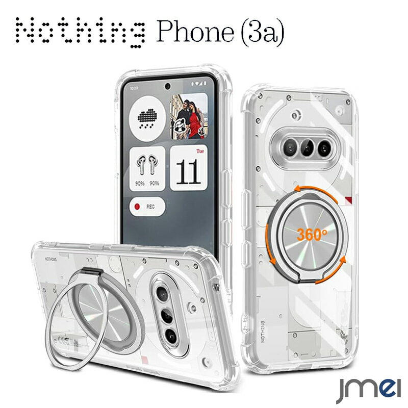 Nothing Phone 3a ケース 米軍MIL規格 耐衝撃 360°回転スタンド Nothing Phone 3a リング付き カバー 透明 スタンド機能 縦横両対応 TPU 保護ケース ナッシング フォン3a カバー背面 シェル カバー ソフト 防指紋 ストラップホール付き 透明シェル スマホケース