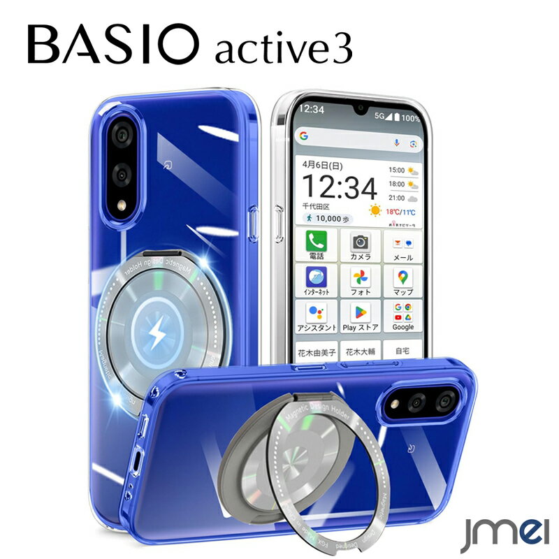 ٥ ƥ3  ꥢ դ 360ž Ѿ׷ MagSafeб BASIO active3 С ...