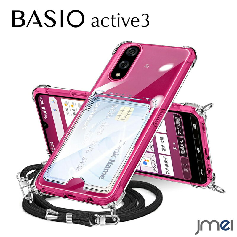 BASIO active3   ȥåդ BASIO active3 ɼǼ Ѿ׷ Ʃ TPU å...