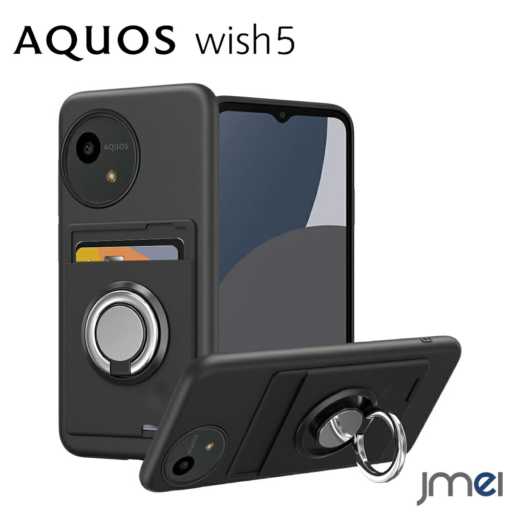 アクオス ウィッシュ5 ケース 背面 カード収納 360度回転 リング付き AQUOS wish5 カバー 耐衝撃 シャープ AQUOS Wish5 カバー カメラ保護 TPU グリップ感 アクオス ウィッシュ 5 SH-52F スマートフォン スマホケース スマホカバー simフリー