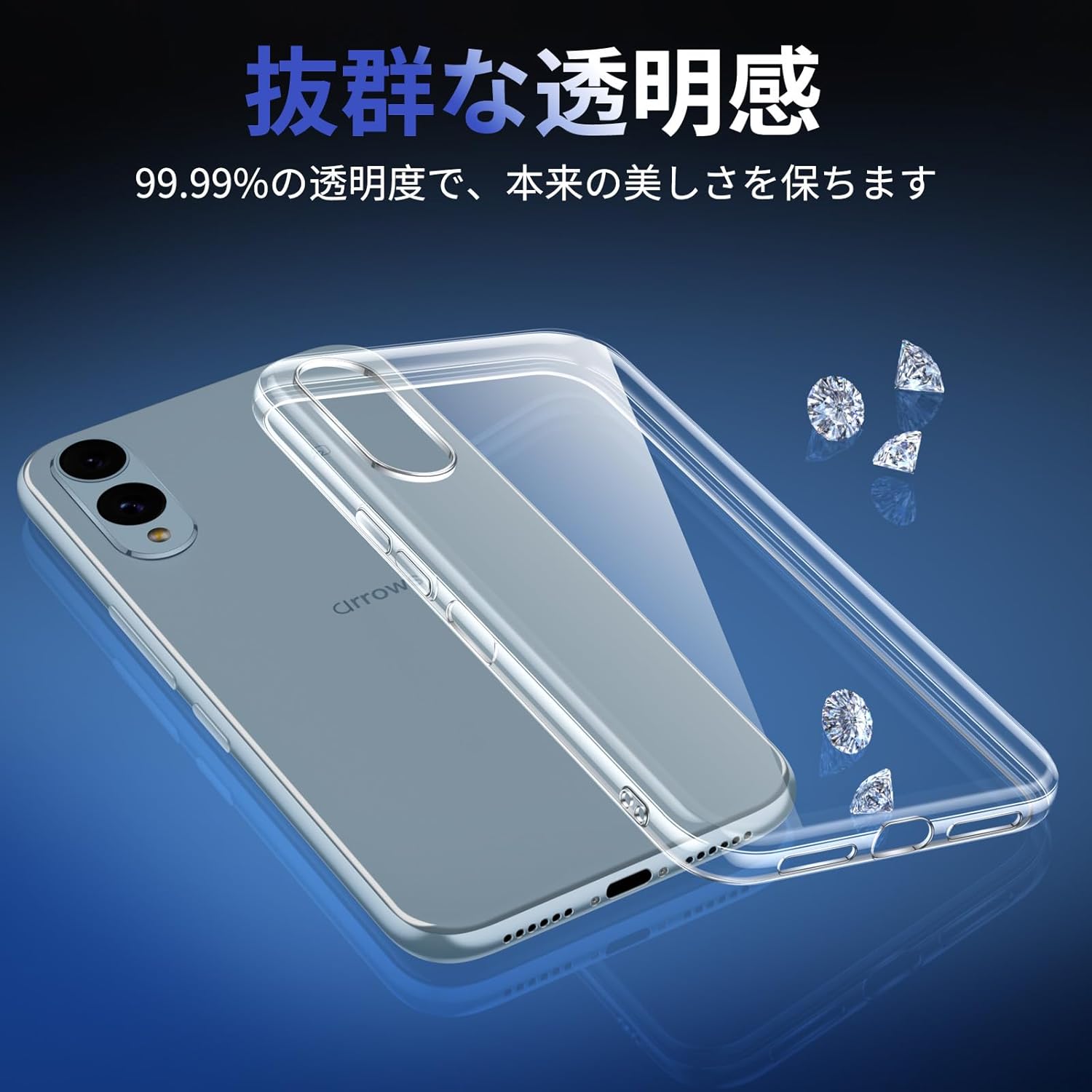 arrows We2 ケース + ガラスフィルム 2枚セット F-52E カバー柔軟 TPU 全透明 軽量 衝撃吸収 arrows We2 F-52E ケース 傷つけ防止 スマホケース 携帯便利 滑り止め 散熱加工 arrows We2 FCG02 ケース 黄変防止 旭硝子素材製 硬度9H 高透過率 飛散防止 自動吸着
