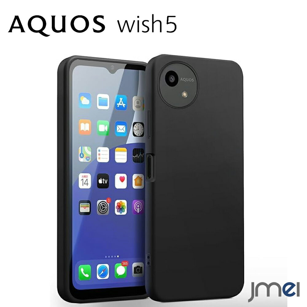 AQUOS Wish5 ケース TPU 耐衝撃 AQUOS Wish5 全面保護 ストラップホール付き SH-52F レンズ保護 アクオス ウィッシュ 5 カバー 柔軟 シャープ 2025 新型 docomo スマートフォン スマホケース スマホカバー AQUOS wish5 SH-M32 simフリー