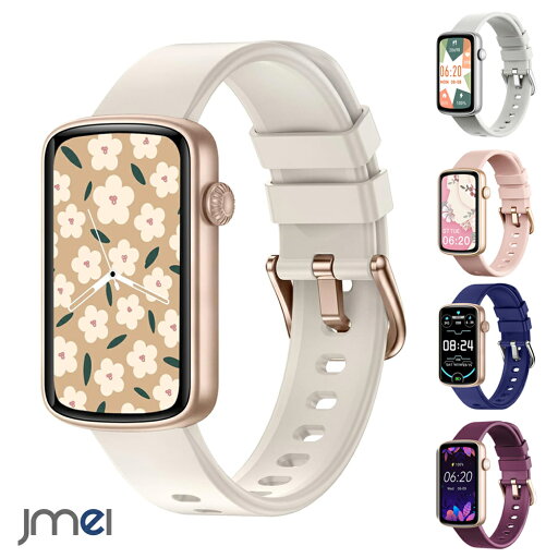 スマートウォッチ レディース iphone対応 アンドロイド対応 リストバンド型 腕時計 着信通知 女子生理サイクル記録 多種類運動モード 天気予報 IP68防水 文字盤自由設定 通気性 防水性 マグネット充電搭載 スマートウォッチ レディース iphone対応 アンドロイド対応 リストバンド型 腕時計 着信通知 女子生理サイクル記録 多種類運動モード 天気予報 IP68防水 文字盤自由設定 通気性 防水性 マグネット充電搭載