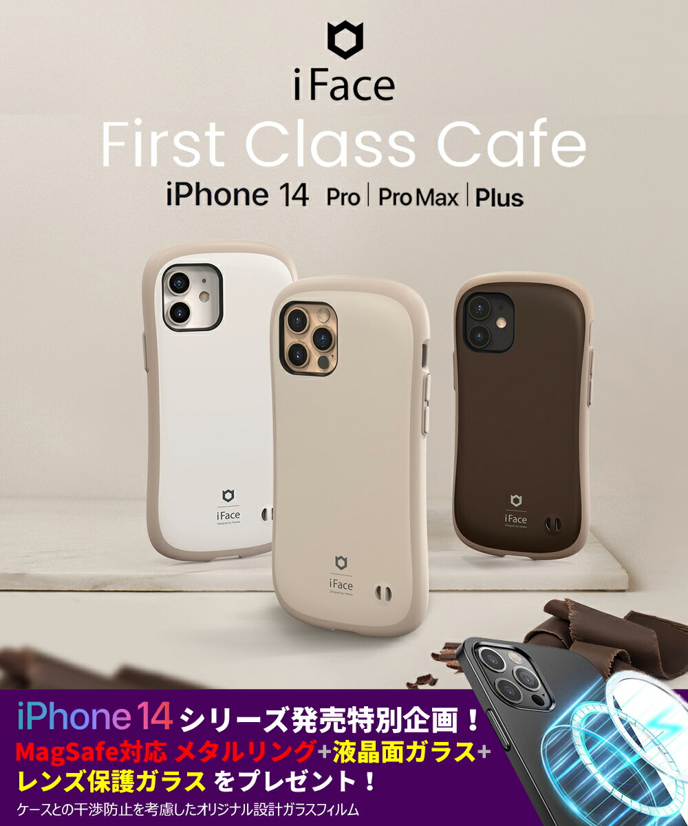 楽天市場】アイフェイスiphone14proの通販 楽天市場】アイフェイスiphone14proの通販