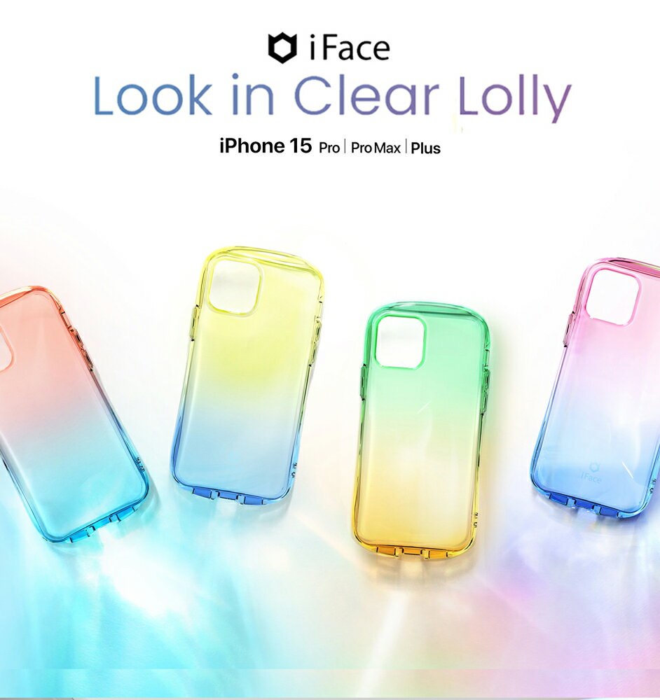 iPhone15 ケース iPhone15Pro ケース 耐衝撃 ガラスフィルム iFace Look in Clear Lolly ドットコーティング iPhone15 ProMax ケース グラデーション TPU iPhone15 Plus ケース ワイヤレス充電 カメラ保護 傷つけ防止 スマートフォン apple スマホケース スマホカバー