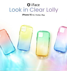 iPhone15 ケース iPhone15Pro ケース 耐衝撃 ガラスフィルム iFace Look in Clear Lolly ドットコーティング iPhone15 ProMax ケース グラデーション TPU iPhone15 Plus ケース ワイヤレス充電 カメラ保護 傷つけ防止 スマートフォン apple スマホケース スマホカバー