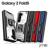 Galaxy Z Fold5   TPU+PCХѡ Ź¤ Ѿ׷ ƷMILʼ ݸ samsung ޤ 饯 z ե5 С Ĥɻ docomo au ޡȥե ޥۥ ޥۥС simե꡼