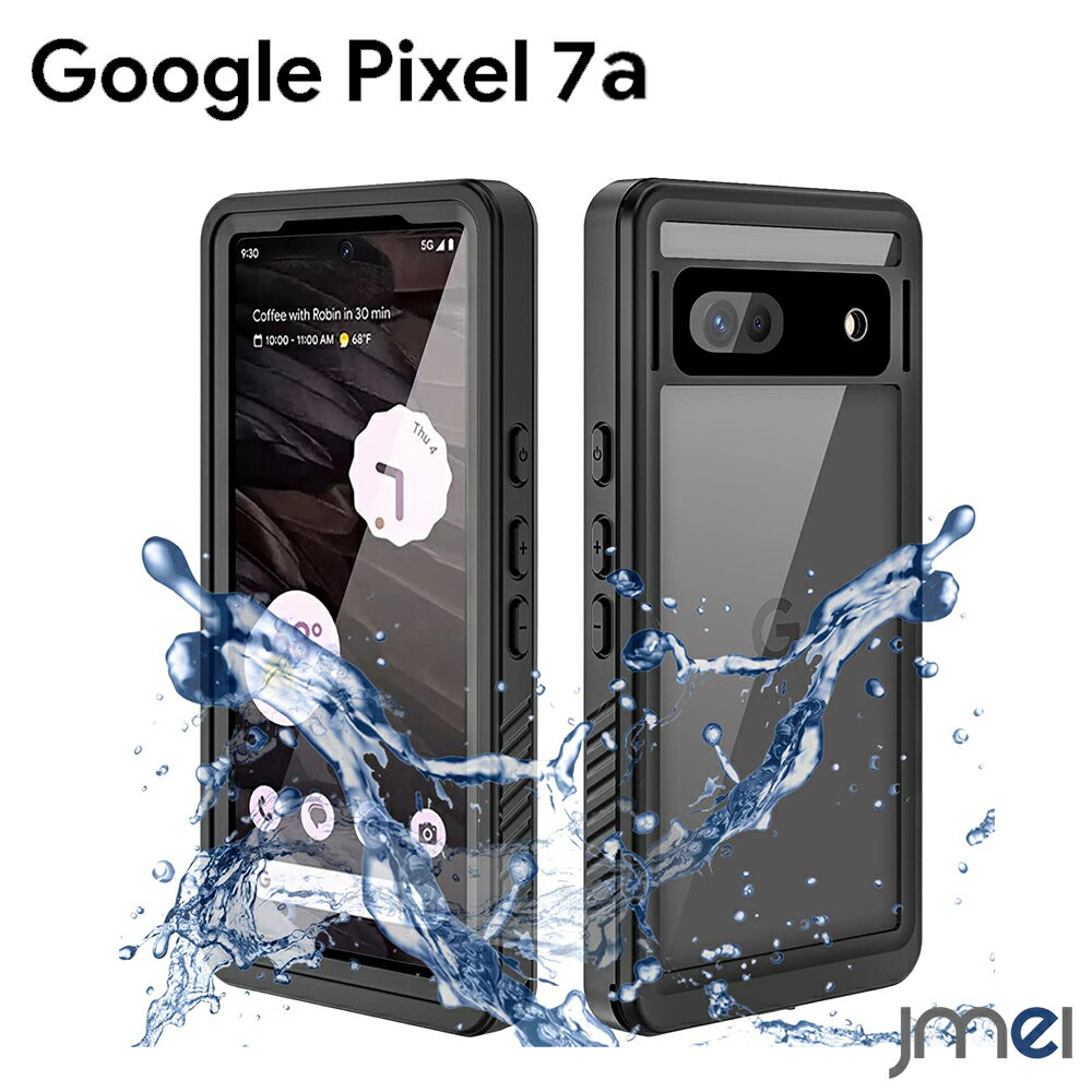 Pixel7a ケース 完全防水 耐衝撃 IP68国際防水レベル カメラ保護 Google Pixel 7a 傷つけ防止 スマートフォン 全面保護 グーグル ピクセル 7a カバー スマホケース スマホカバー simフリー