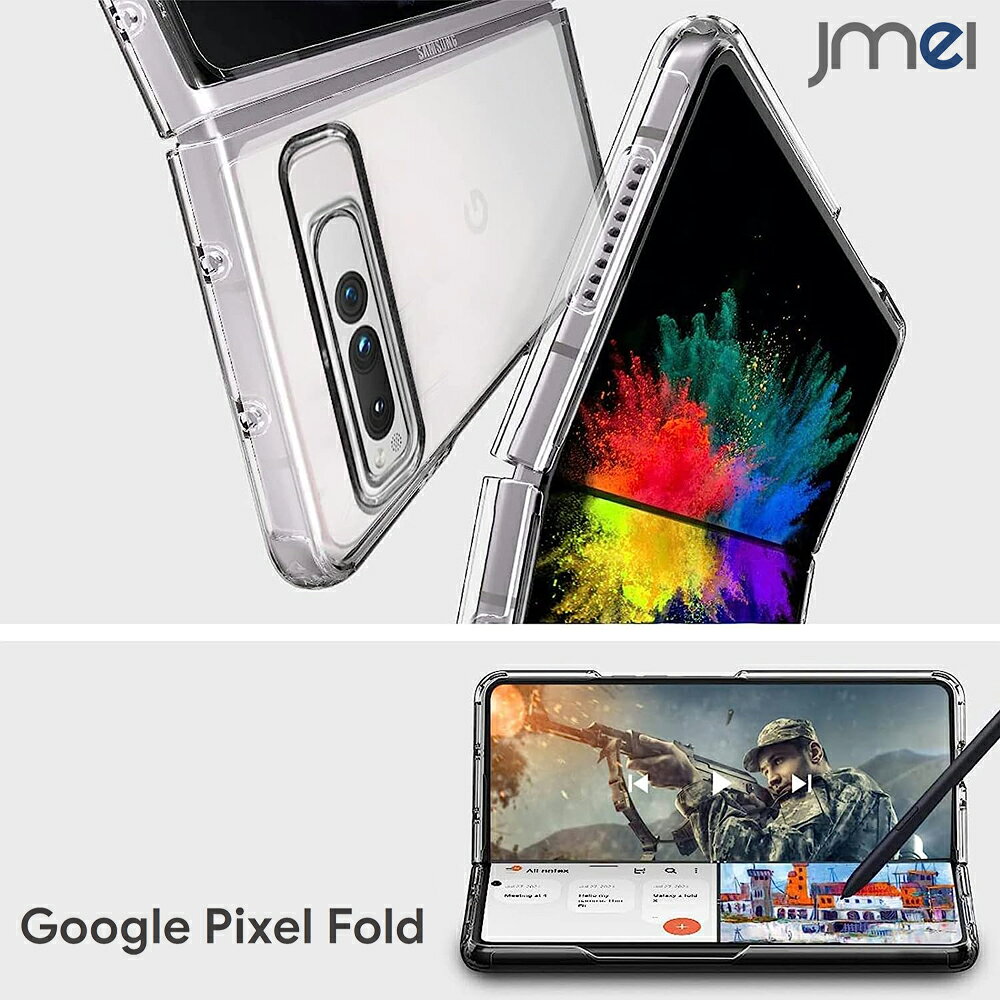 Pixel Fold ケース クリア 軽量 薄型 耐衝撃 PC 全透明 ワイヤレス充電対応 擦り傷防止 落下防止 Google 折り畳み グーグル ピクセル フォールド カバー カメラ保護 傷つけ防止 docomo スマートフォン スマホケース スマホカバー