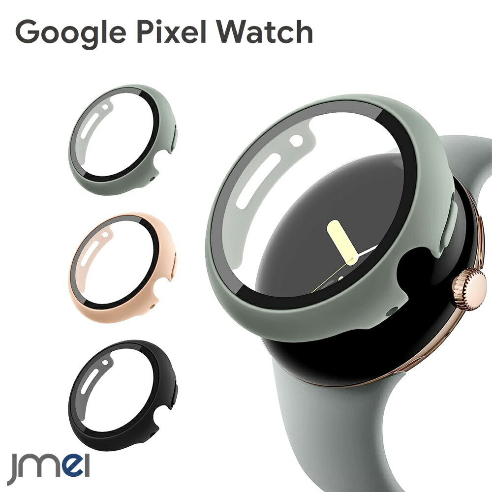 Pixel Watch 3 41mm カバー 3個セット 硬度9H強化ガラス ポリカーボネート 落下 衝撃 吸収 簡易着脱 ピクセル ウォッチ カバー Pixel Watch 2 ケース 指紋防止 防水 防塵 耐衝撃 Google Pixel Watch 保護カバー シンプル スリム 軽量 すり傷 防止