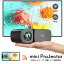 プロジェクター 小型 スマホ Wi-Fi 接続可 ミニプロジェクター 軽量 8500ルーメン LCDミニプロジェクター 無線接続 スピーカー内蔵 ホームシアター ゲーム Switch iPhone14 Pro Max iPhone13 Xperia1 V 5IV AQUOS Galaxy S23 iPad Pro 対応 HDMIケーブル付属 パソコン カメラ