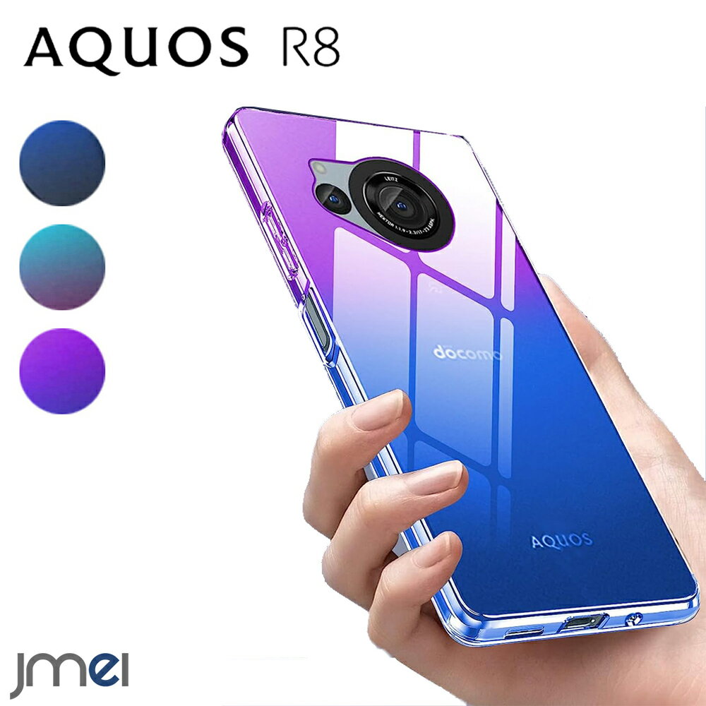 AQUOS R8 P[X ϏՌ Of[V TPU Jی ANIX SH-52D h~ X}[gtH CX[d Ή ANIX r8 Jo[ X}zP[X X}zJo[ simt[