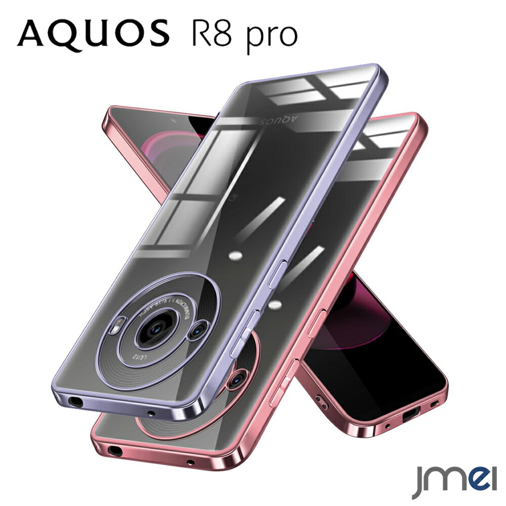 楽天市場】aquos r8 pro ケースの通販 楽天市場】aquos r8 pro ケースの通販