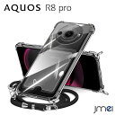 AQUOS R8 Pro SH-51D ケース ショルダー ストラップ付き AQUOS R8 SH-52D ケース カード収納 耐衝撃 全面透明 TPU エアクッション カメラ保護 傷つけ防止 スマートフォン アクオス r8 プロ カバー スマホケース スマホカバー simフリー