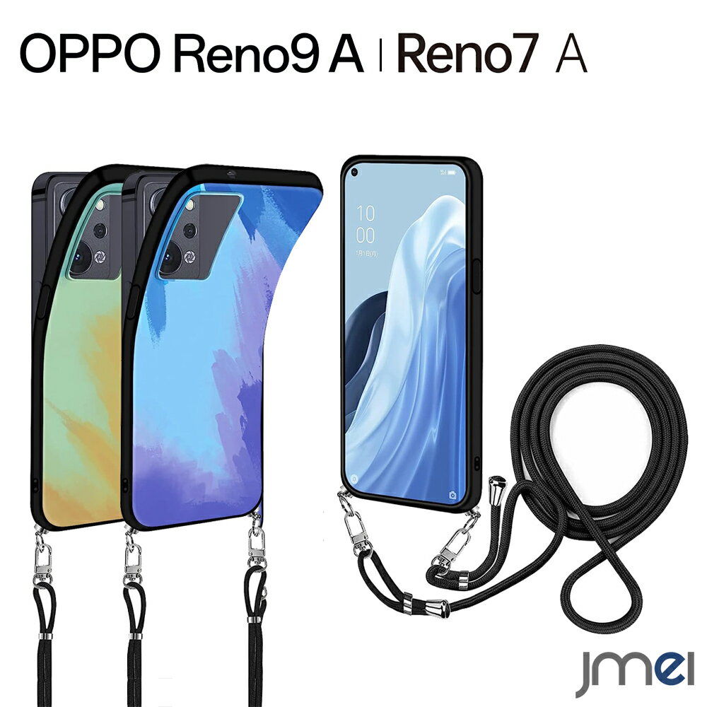 OPPO Reno9 A ケース 薄型 軽量 肩掛け 斜めかけ TPU OPPO Reno7 A ケース ショルダーストラップ アウトドア フェス ネックストラップ 落下防止 保護カバー スマートフォン スマホショルダー スマホケース au yモバイル 楽天モバイル uqモバイル 携帯ケース スマホカバー