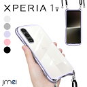 Xperia1 V ケース ショルダー ストラップ付き 背面クリア 耐衝撃 スマホショルダー メッキ加工 TPU カメラ保護 Sony Xperia 1 V SO-51D SOG10 傷つけ防止 スマートフォン ワイヤレス充電 対応 ソニー エクスペリア1 マーク5 カバー スマホケース スマホカバー simフリー