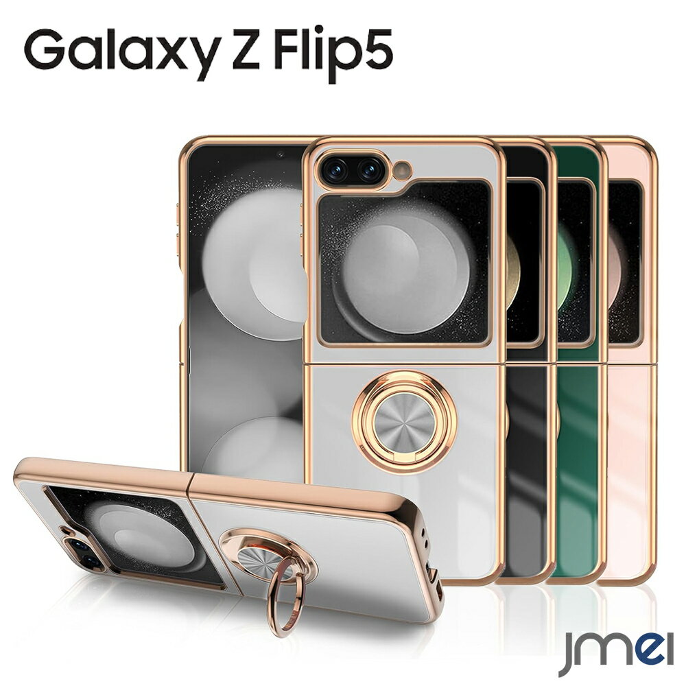 Galaxy Z Flip5  դ å TPU Ѿ׷ ݸ ֺܥۥб samsung ޤ 饯...