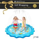 噴水マット 噴水シャワー プール 噴水プールマット 噴水 おもちゃ 噴水 おもちゃ ボールプール ボール 男の子 おもちゃ 水遊び テーブル 小学生 5 歳 8 歳 8歳 4歳 1歳 玩具 女の子 プレゼント プール 遊び おもちゃ キャンプ 川遊び 女の子 水着 花火大会