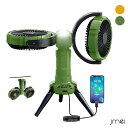 キャンプ 扇風機 充電式 自動首振り アウトドア 扇風機 首振り キャンプ 大容量電池 usb充電式 吊り下げ可能 360°風向調整可能 車中泊 8000mAh 超軽量 急速充電 モバイルバッテリー 大容量 アイコス スマホ プチギフト 急速充電器 緊急 災害時 Type-C充電