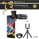 望遠レンズ スマホ 高品質レンズ 使用 三脚付き 送料無料 スマホ 望遠レンズ マクロレンズ 広角レンズ 魚眼レンズ 単眼鏡 レンズ セット スマホ用カメラレン...