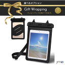 タブレット 防水ケース iPad mini 7 iPad mini 7ケース A17 pro 2024 2019 7.9インチ 第五世代 iPad mini ケ...