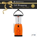 防災グッズ 防災ラジオ 防災ソーラーラジオ 手回しラジオ 防災グッズ 大容量2200mA 防災懐中電灯ラジオ FM/AM/WB携帯ラジオ SOSアラート付き ソーラー充電可 手回し充電 USB手回し発電 iPhone Android 全スマホ充電対応可能 防水 地震 津波 震災 台風などの緊急に対応