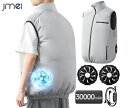 空調服 バッテリー ファンセット 空調ベスト ベスト 長袖 半袖 扇風機 服の中 服の中に入れる 扇風機 軽量 服につける 服に取り付ける 空調作業服 ベスト ファン 30000mAh大容量バッテリー 付き 空調ウェア 作業服 冷却服 3D循環送風 3段階風量調節可