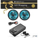 モバイルバッテリー 空調作業服用ファンバッテリーセット 28V 4段階風量調節 21000mAh 大容量 作業服専用 ソーラーエネルギ PSE認証済 空調服 バ...