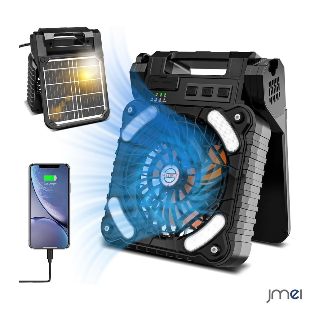 キャンプ 扇風機 ソーラー扇風機 太陽光 ランタン モバイルバッテリー 5200mAh 大容量 ソーラーパネル キャンプ用品 Type-C充電 アウトドア 扇風...