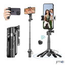 自撮り棒 スマホグリップ 四脚ミニ三脚 一体型 6段階伸縮 41.5cm 軽量 コンパクト リモコン付 iPhone Android対応 ブラック 動画撮影 インスタ TikTok 配信 動画視聴 YouTube 結婚式 旅行 zoom 会議 リモート