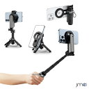 自撮り棒 magsafe マグセーフ スマホ 三脚 コンパクト セルカ棒 iPhone Android対応 じどりぼう スマホスタンド カメラ gopro 三脚/一脚兼用 じどり棒 折りたたみ Vlog 撮影 生ライブ配信 YOUTUBE 結婚式 旅行 マグネット吸着 クリップ 360度回転