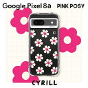 Pixel8a ケース 花柄 Pixel 8a ケース 耐衝撃 ピンク・ポージー ストラップホール付き 米軍MIL規格取得 2重構造 カメラ保護 Google ...