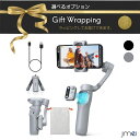 スマホジンバル 3軸 スタビライザー 手ブレ補正 顔追跡 ジェスチャー操作 折りたたみ 軽量 着脱式Bluetoothリモコン 三脚付き 11時間連続使用 iP...