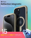 iPhone15 Pro ケース iPhone15 ケース Reflection Magnetic iFace 背面クリア iPhone15 Pro Max ケース 米軍用MIL規格準拠 バンパー 背面ガラス TPU iPhone15 Plus ケース ガラスフィルム ストラップホール 耐衝撃 落下防止 iPhone15ProMax カバー 傷つけ防止 スマホケース