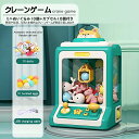 UFOキャッチャー 家庭用 クレーンゲーム おもちゃ 柴犬デザイン ミニぬいぐるみ10個 トイカプセル10個付き SNSで超人気 USB給電 乾電池..