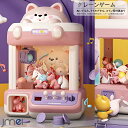 UFOキャッチャー クレーンゲーム 家庭用 おもちゃ 超大型 柴犬デザイン ミニぬいぐるみ10個 トイカプセル10個 ゲームコイン24個付き SNSで超人気 USB給電 乾電池 両用 上下 左右レバー 男の子 女の子 誕生日 クリスマス プレゼント