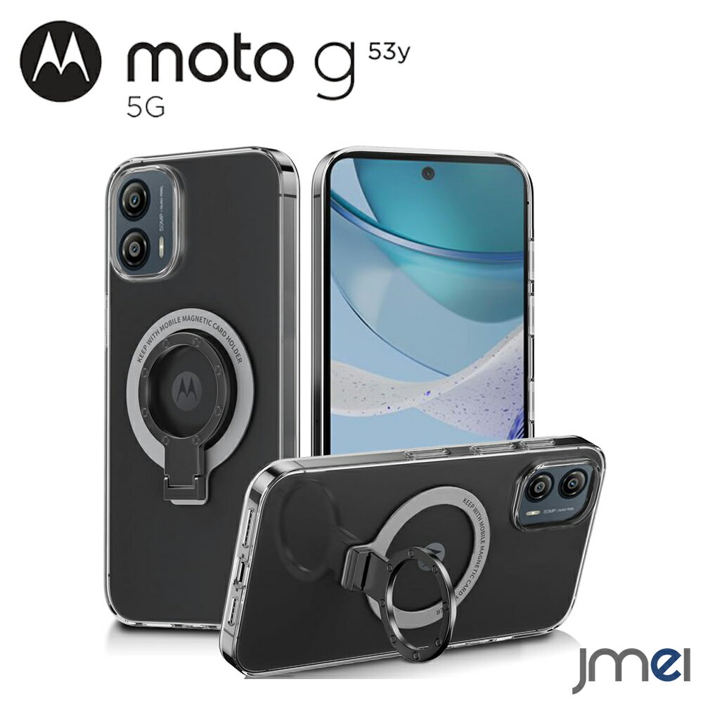 moto g53y 5G P[X MagSafeΉ ϏՌ BX^h TPU Xgbvz[t Moto G53j 5G Jی h~ X}[gtH g[ g53y 5G Jo[ ~ h~ yoC Ot  X}zP[X