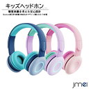 キッズヘッドフォン LEDライト Bluetooth 5.0