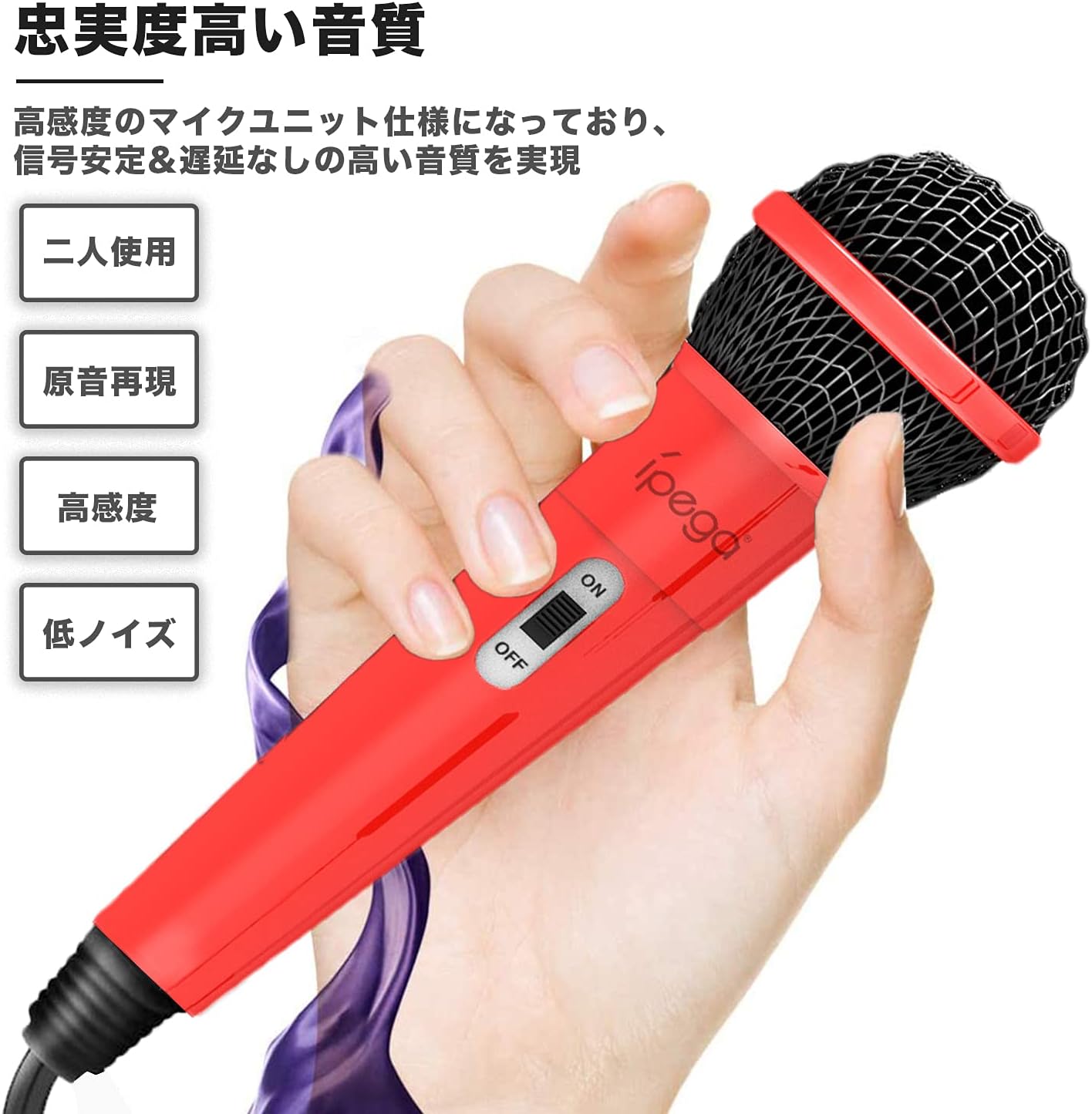 Switch用 カラオケマイク 2人同時に歌える 高集音力 デュエット USB2.0 Switch 有機ELモデル PS5 PS4 PC XBOX ONE対応 単一指向性特性 軽量設計 コンパクト 誕生日 クリスマス プレゼント