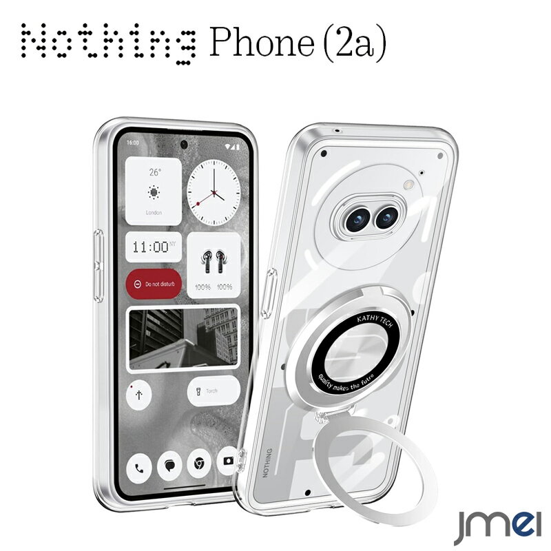 Nothing Phone 2a ケース リング付き スタンド機能 耐衝撃 ナッシング フォン2a カバー 傷つけ防止 スマートフォン ルダー対応 擦り傷防止 ...