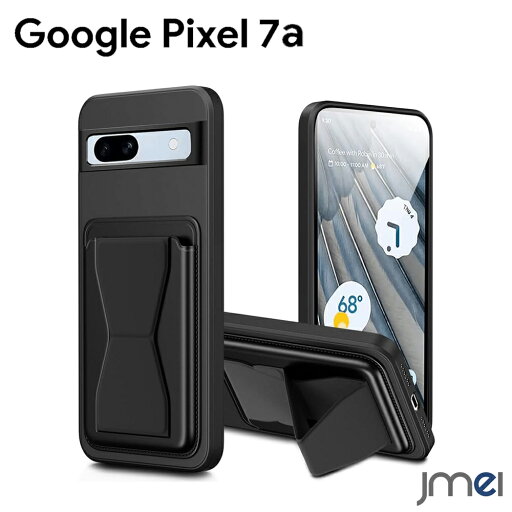 Pixel7a ケース カード収納 スタンド付き 耐衝撃 グーグル ピクセル7a カバー 縦置き 横置きスタンド TPU カメラ保護 傷つけ防止 スマートフォン Google Pixel 7a カバー docomo au Softbank スマホケース スマホカバー Pixel7a ケース カード収納 スタンド付き 耐衝撃 グーグル ピクセル7a カバー 縦置き 横置きスタンド TPU カメラ保護 傷つけ防止 スマートフォン Google Pixel 7a カバー docomo au Softbank スマホケース スマホカバー