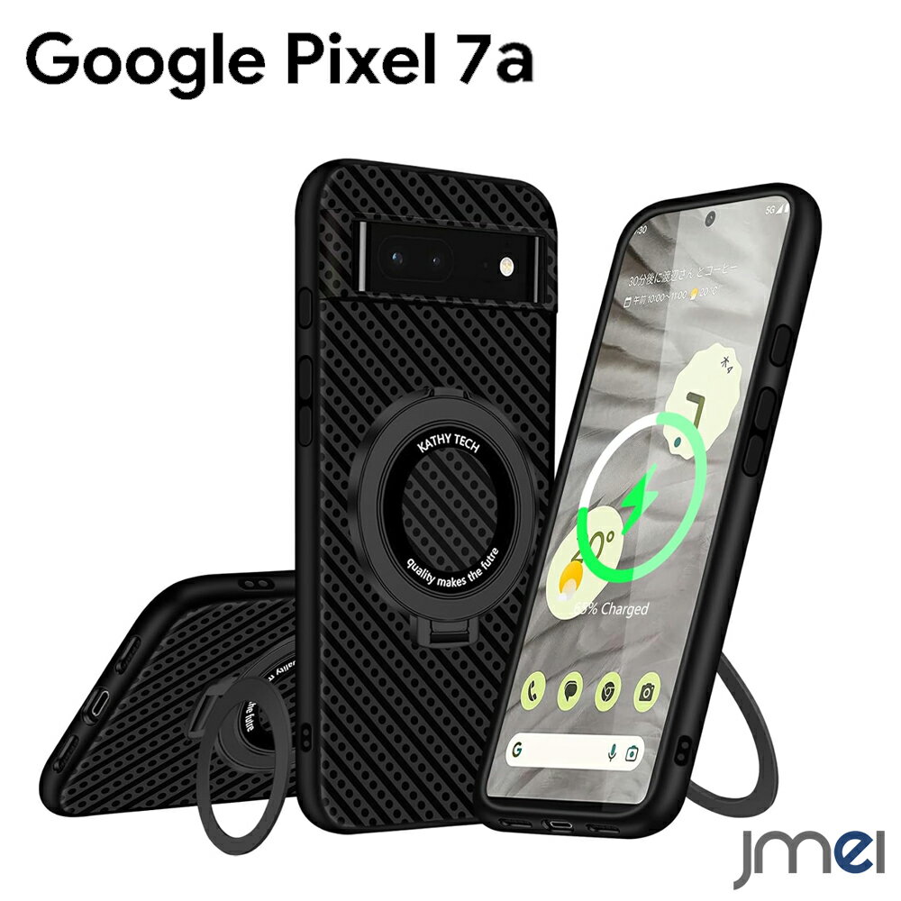 Pixel7a P[X MagSafeΉ Ot B[ ČRMILKi cΉ X^h@\ ϏՌ O[O sNZ7a Jo[ h~ X}[gtH C菝h~ ^ y X}zP[X X}zJo[ simt[ gуP[X h~