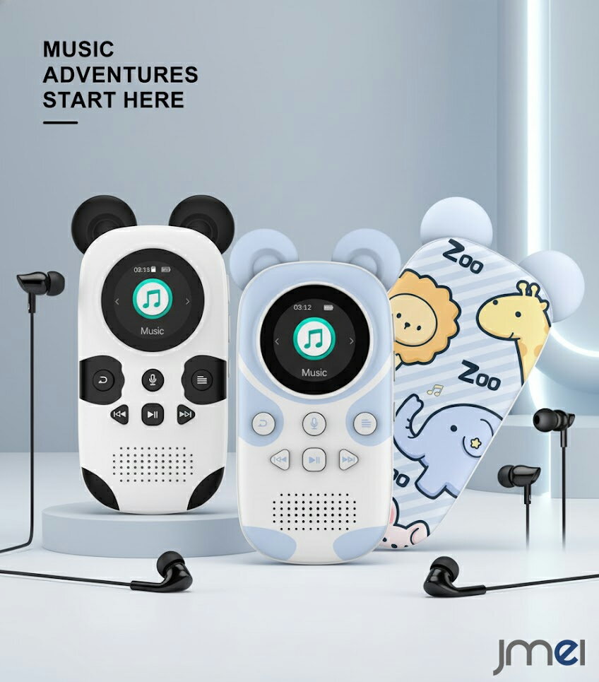 キッズ MP3プレーヤー スピーカー内蔵 64GB 知育 語学学習 録音機能付き Bluetooth対応 小学生 幼児 3歳 5歳 かわいい クリスマス プレゼント Bluetooth 5.3 FMラジオ ボイスレコーダー 目覚まし時計 ストップウォッチ 歩数計
