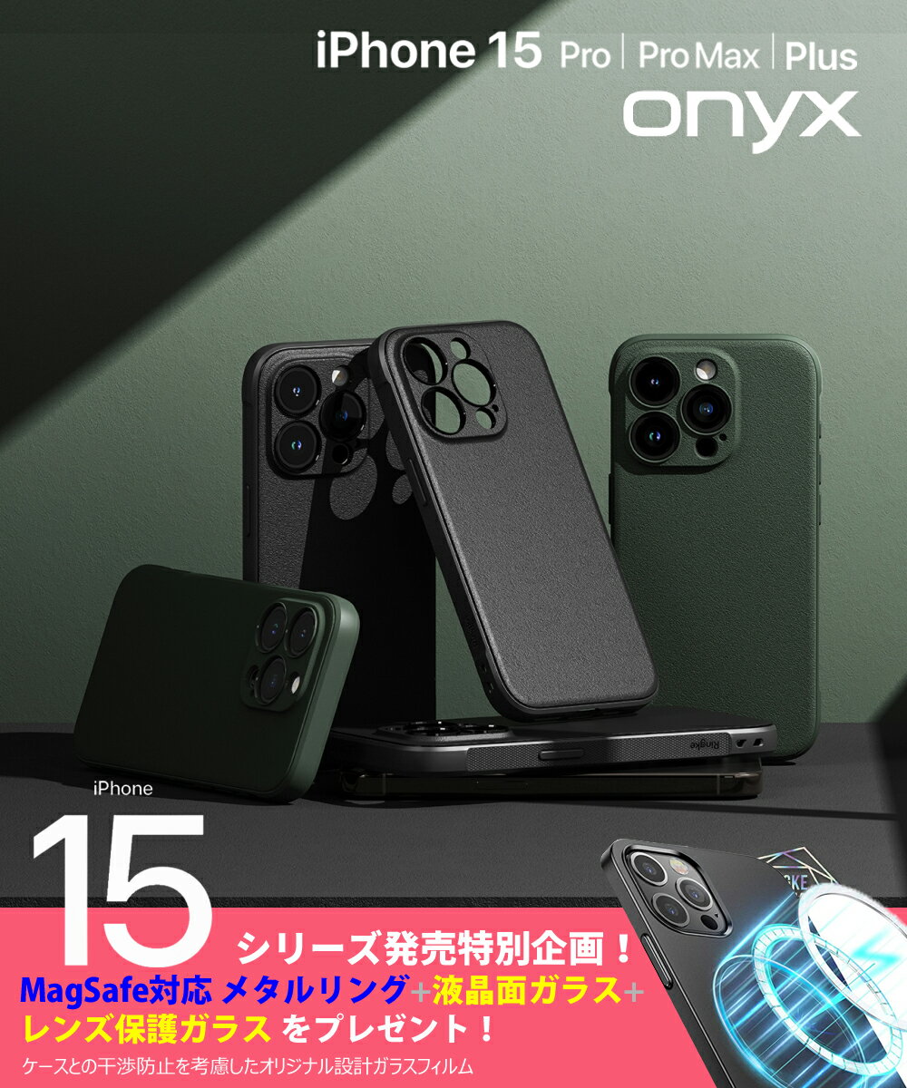 iPhone15 ケース iPhone15 Pro ケース マット質感 TPU ストラップホール iPhone15 Plus ケース 米軍MIL規格取得 耐衝撃 iPhone15 Pro Max ケース 落下防止 傷つけ防止 Qi 充電 スマートフォン apple スマホケース スマホカバー